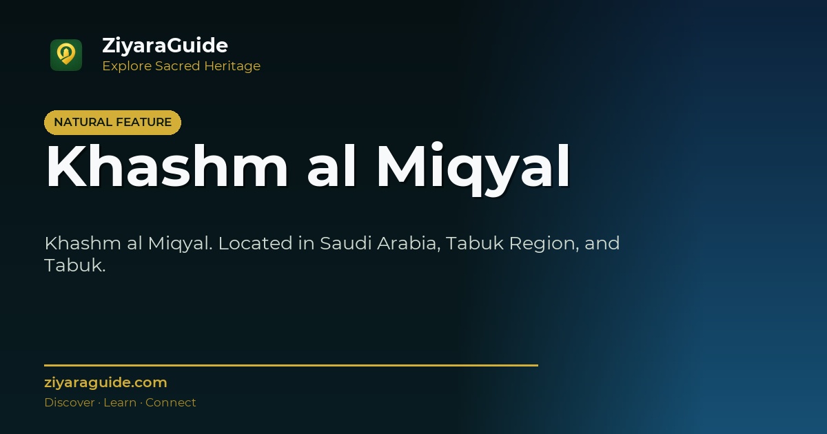 Khashm al Miqyal
