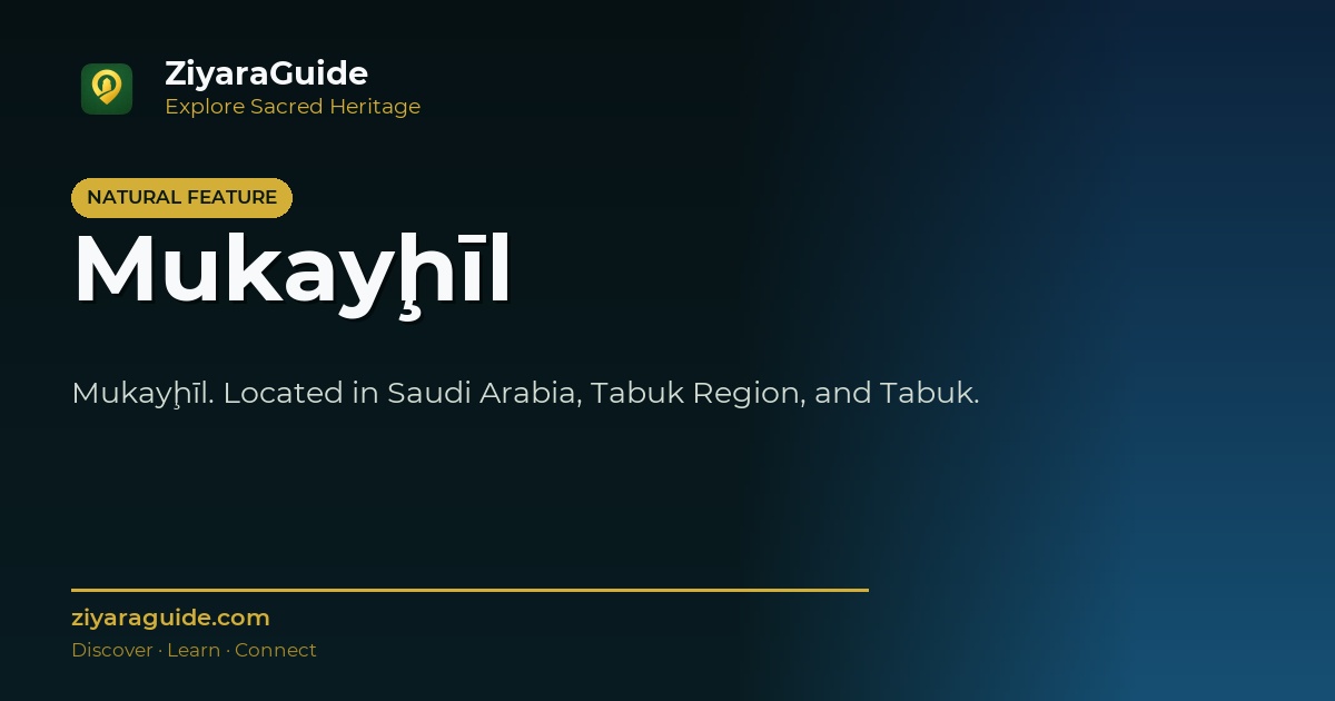 Mukayḩīl