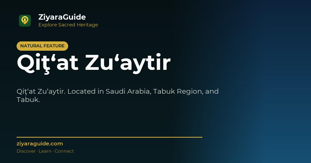Qiţ‘at Zu‘aytir