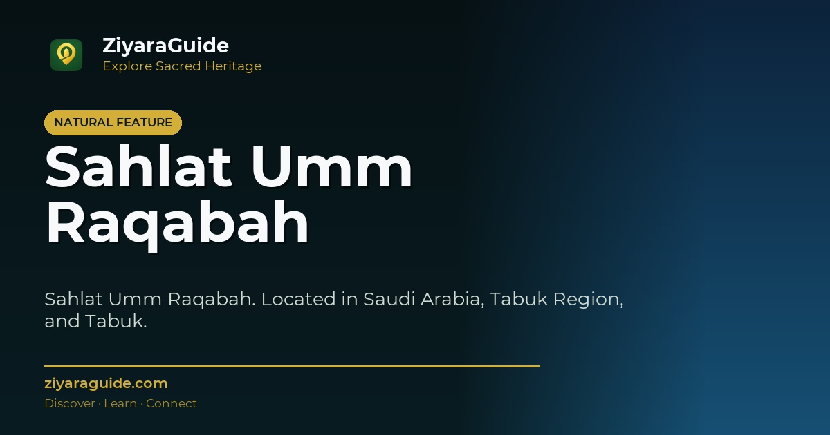 Sahlat Umm Raqabah
