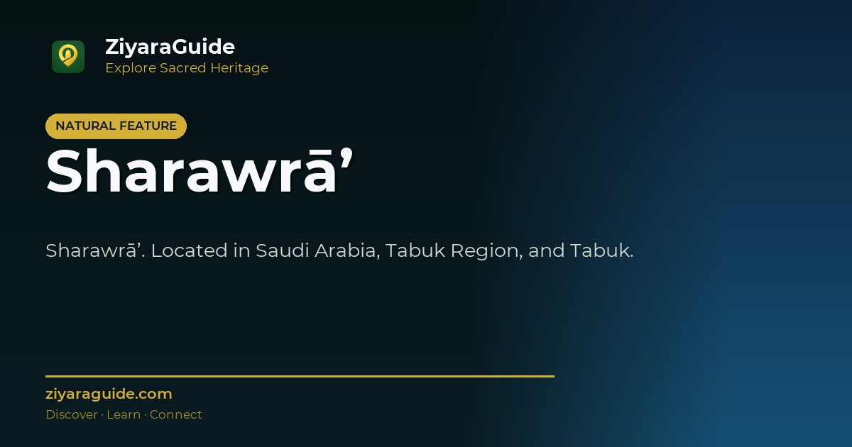 Sharawrā’