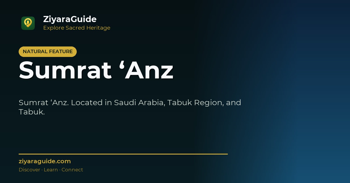 Sumrat ‘Anz