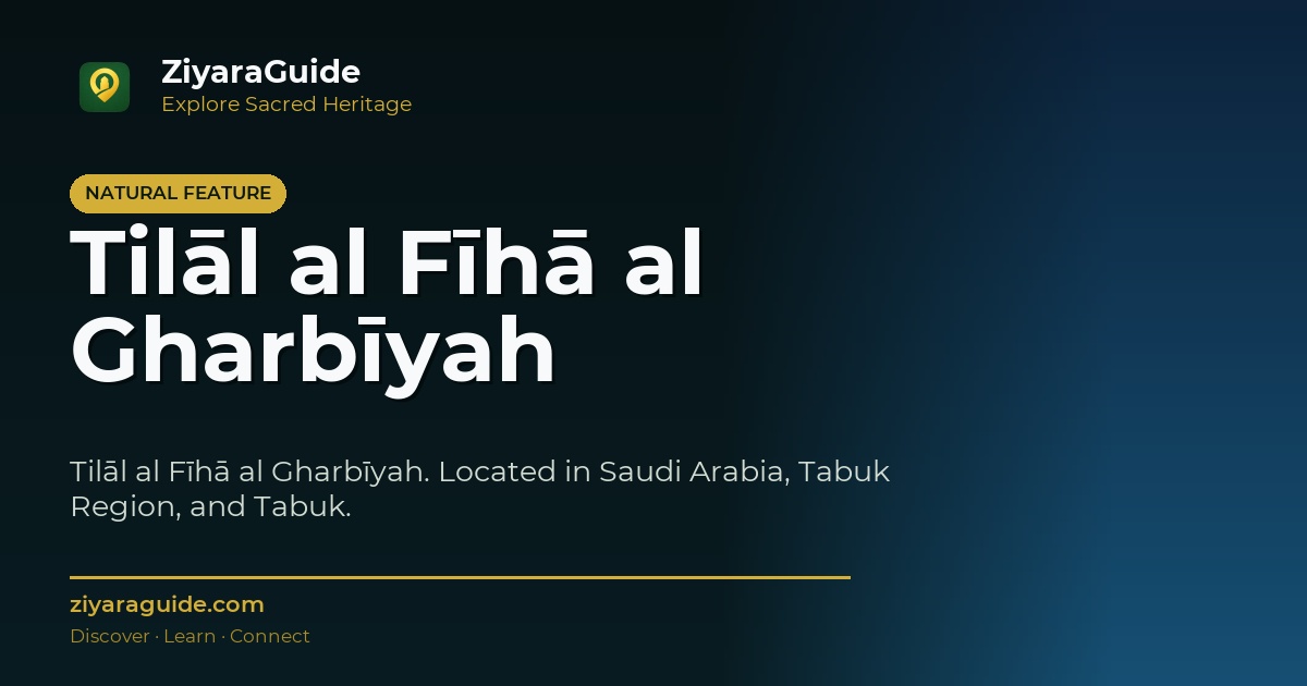Tilāl al Fīhā al Gharbīyah