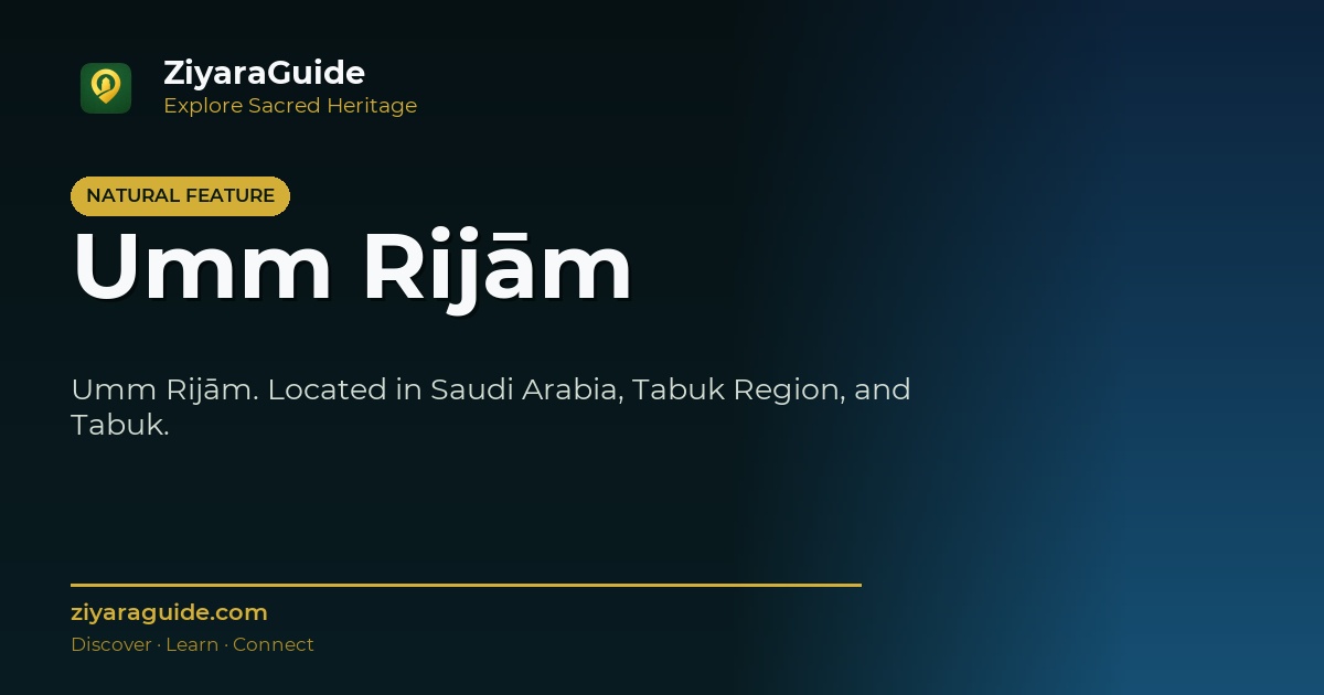 Umm Rijām
