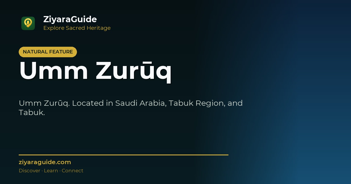 Umm Zurūq