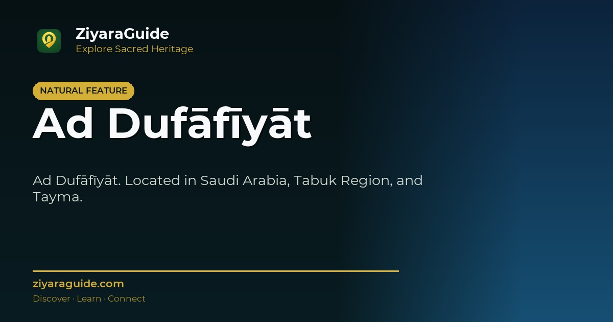 Ad Dufāfīyāt