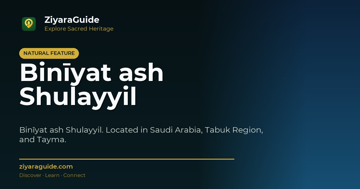 Binīyat ash Shulayyil