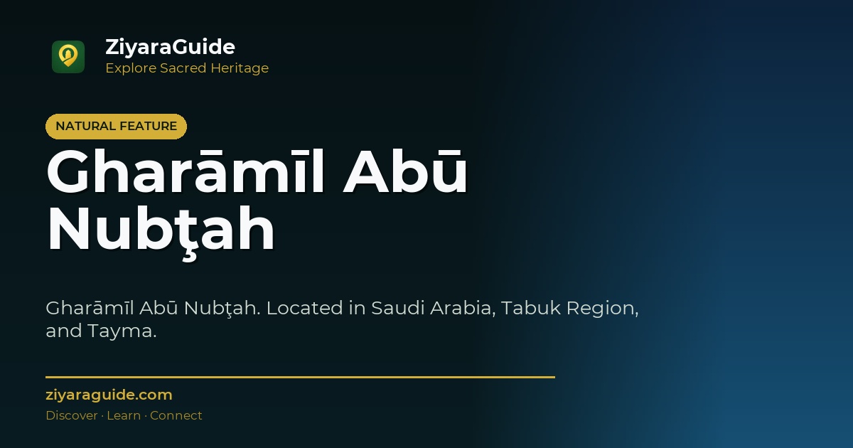 Gharāmīl Abū Nubţah