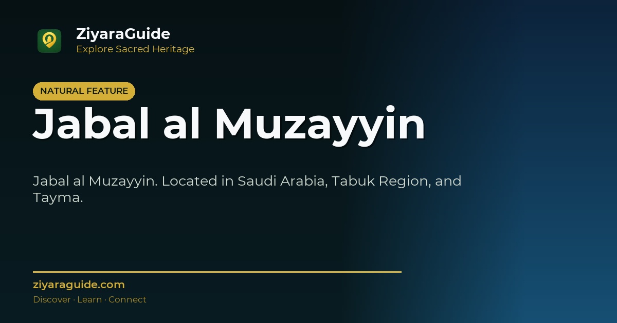 Jabal al Muzayyin