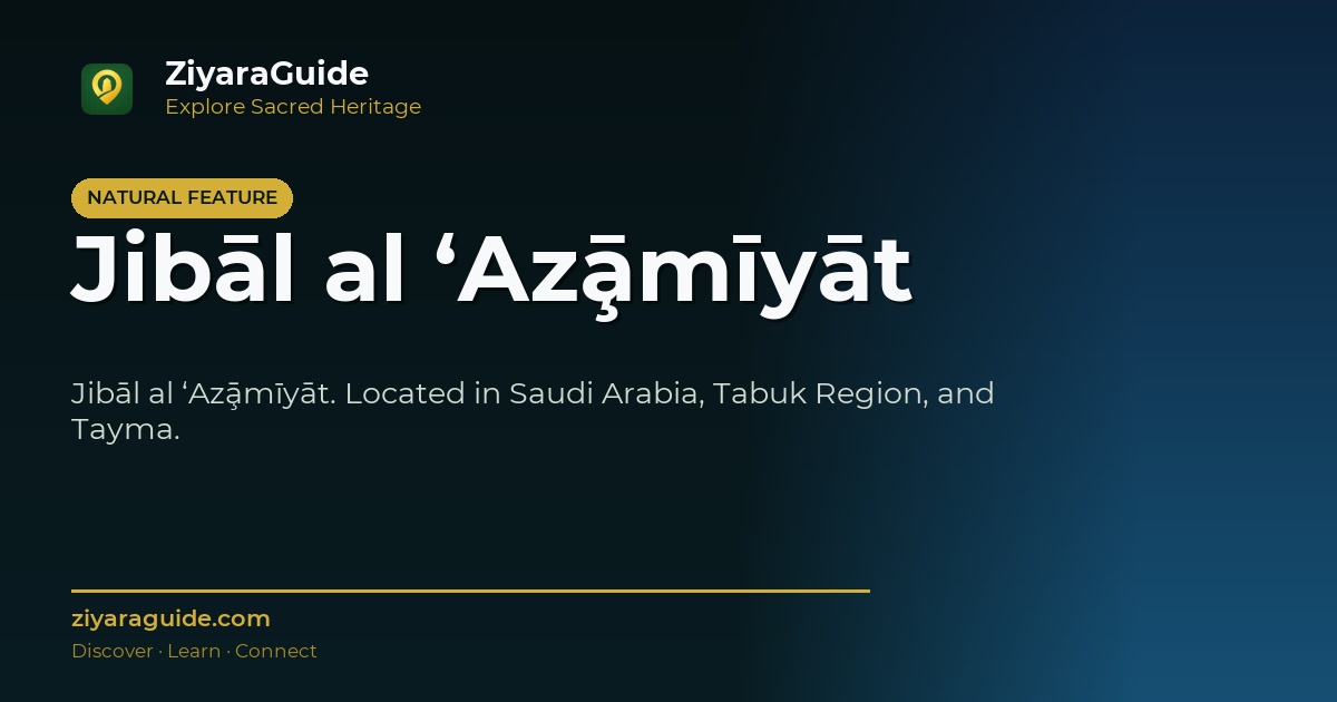 Jibāl al ‘Az̧āmīyāt