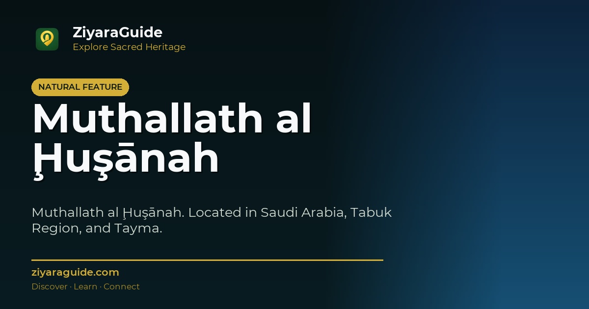 Muthallath al Ḩuşānah
