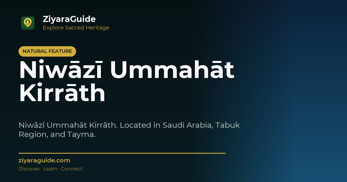 Niwāzī Ummahāt Kirrāth