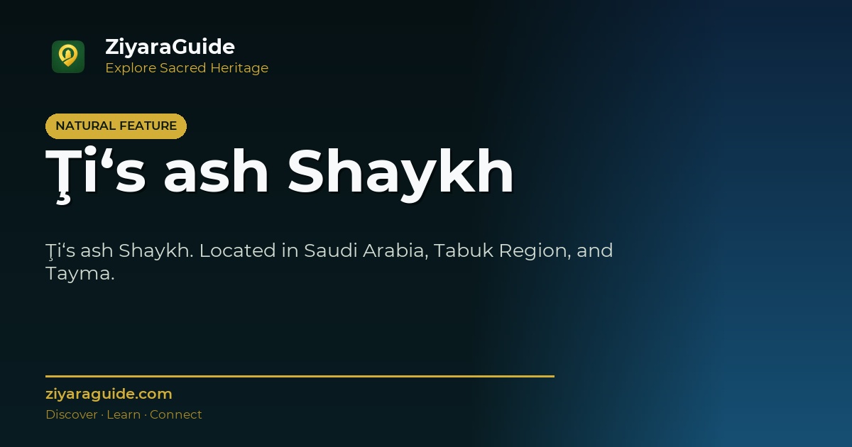 Ţi‘s ash Shaykh