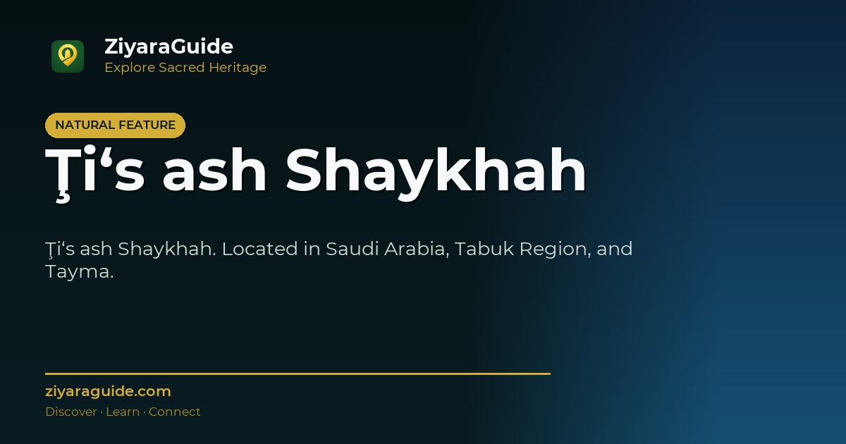 Ţi‘s ash Shaykhah