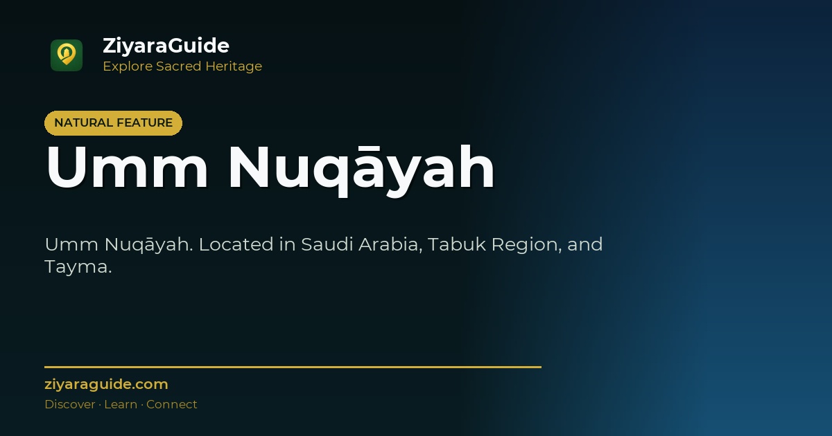 Umm Nuqāyah