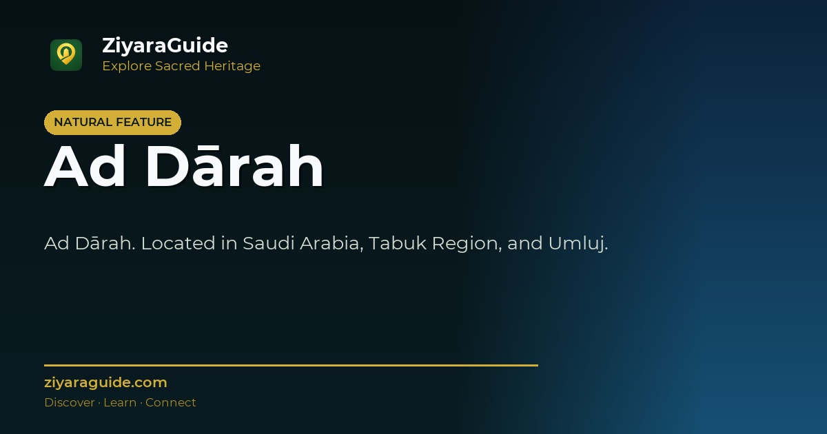 Ad Dārah
