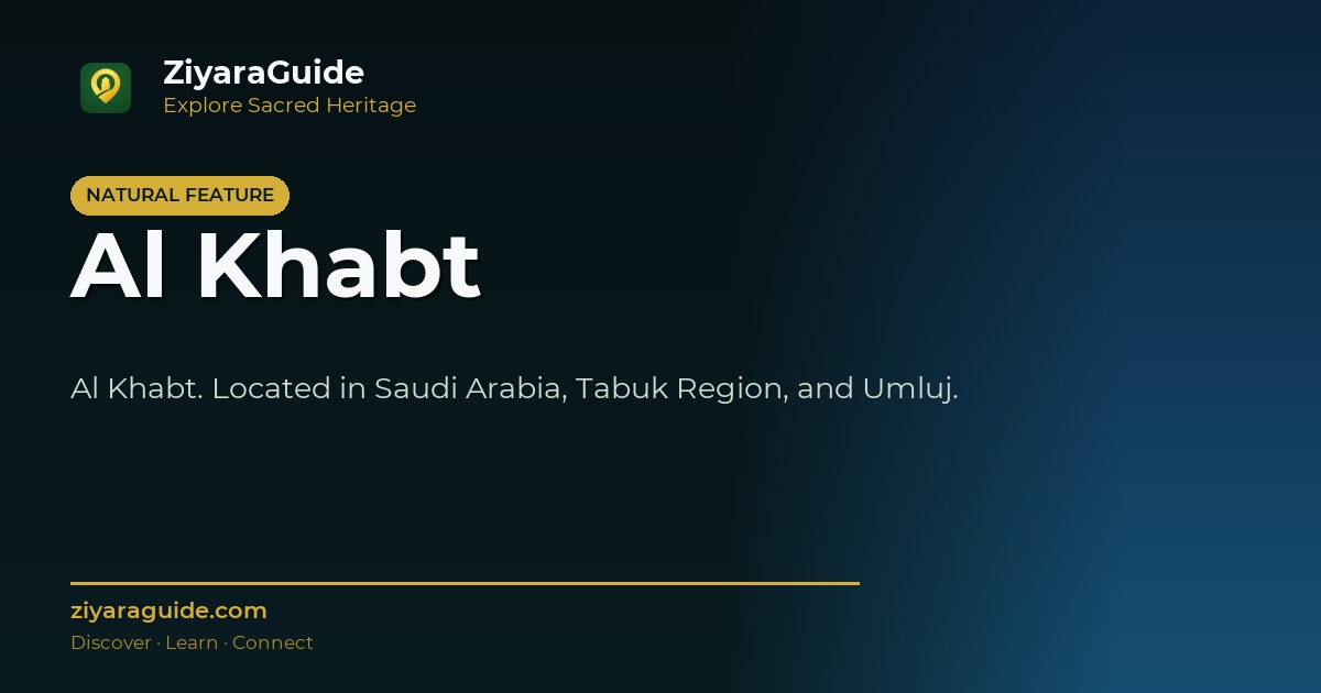 Al Khabt