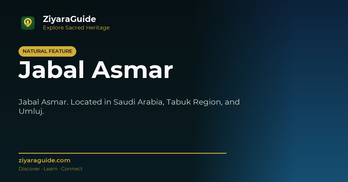 Jabal Asmar