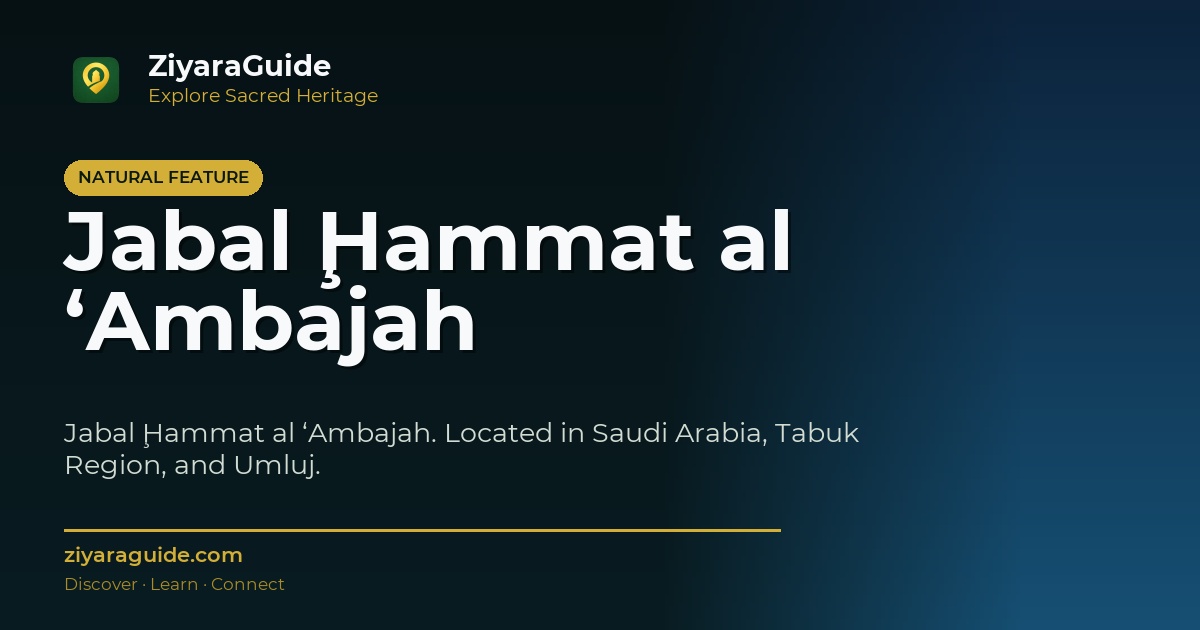 Jabal Ḩammat al ‘Ambajah