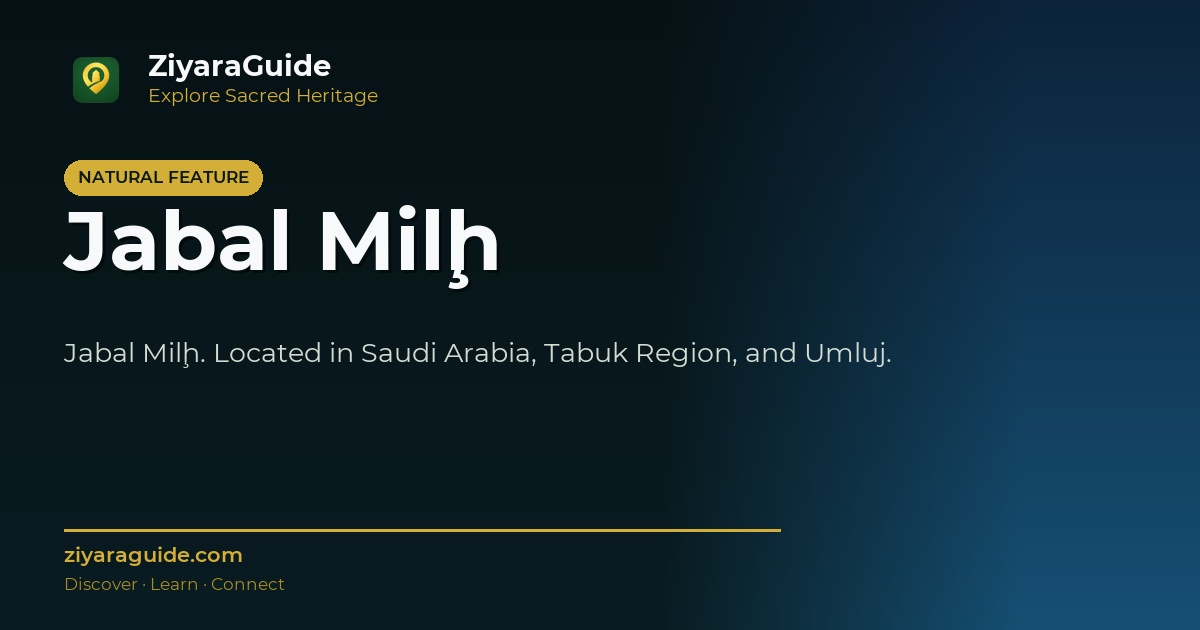 Jabal Milḩ